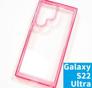 Galaxy S22 Ultra ピンク スマホケース スケルトン