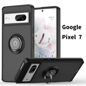 Pixel 7 ブラックリング スマホケース (ゆうパケ)