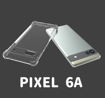 Pixel 6a スケルトン TPU スマホケース (ゆうパケ)_画像1