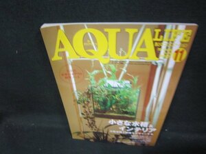 月刊アクア・ライフ2007年11月号　小さな水槽＆インテリア/IES