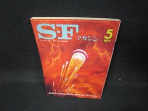 SFマガジン1977年5月号222　シミ有/IEZA