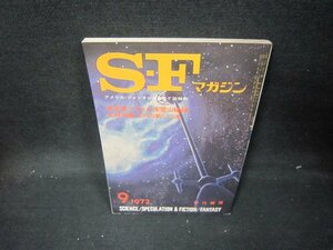 SFマガジン1972年9月号163　シミ折れ目有/IEY