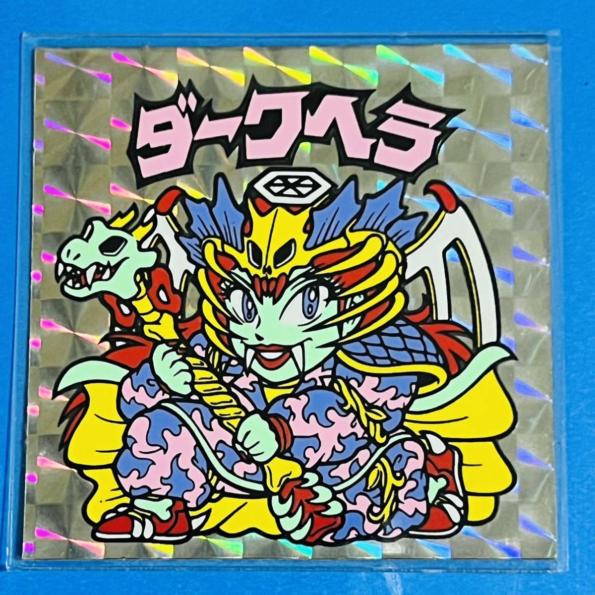 ヤフオク! -ダークヘラの中古品・新品・未使用品一覧