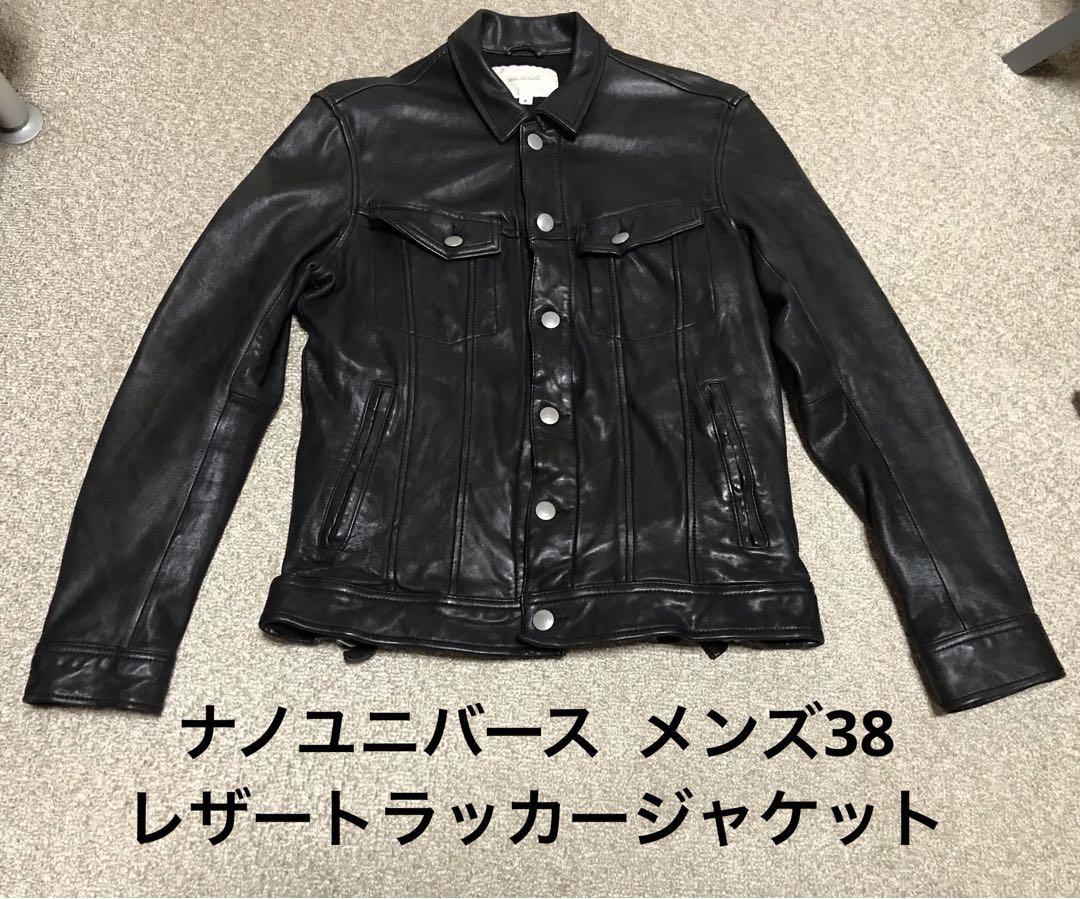 ヤフオク! -「ナノトラッカー」の落札相場・落札価格
