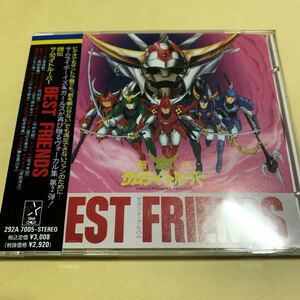 ☆特典付☆ 鎧伝サムライトルーパー / BEST FRIENDS CD ヴォーカル集　アニメ