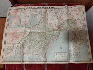 大日本交通分県地図　其三　静岡県　大正12年　　古地図　戦前明治大正　S　