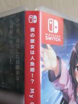 Nintendo Switch　僕の彼女は人魚姫!? My Girlfriend is a Mermaid!?_画像6