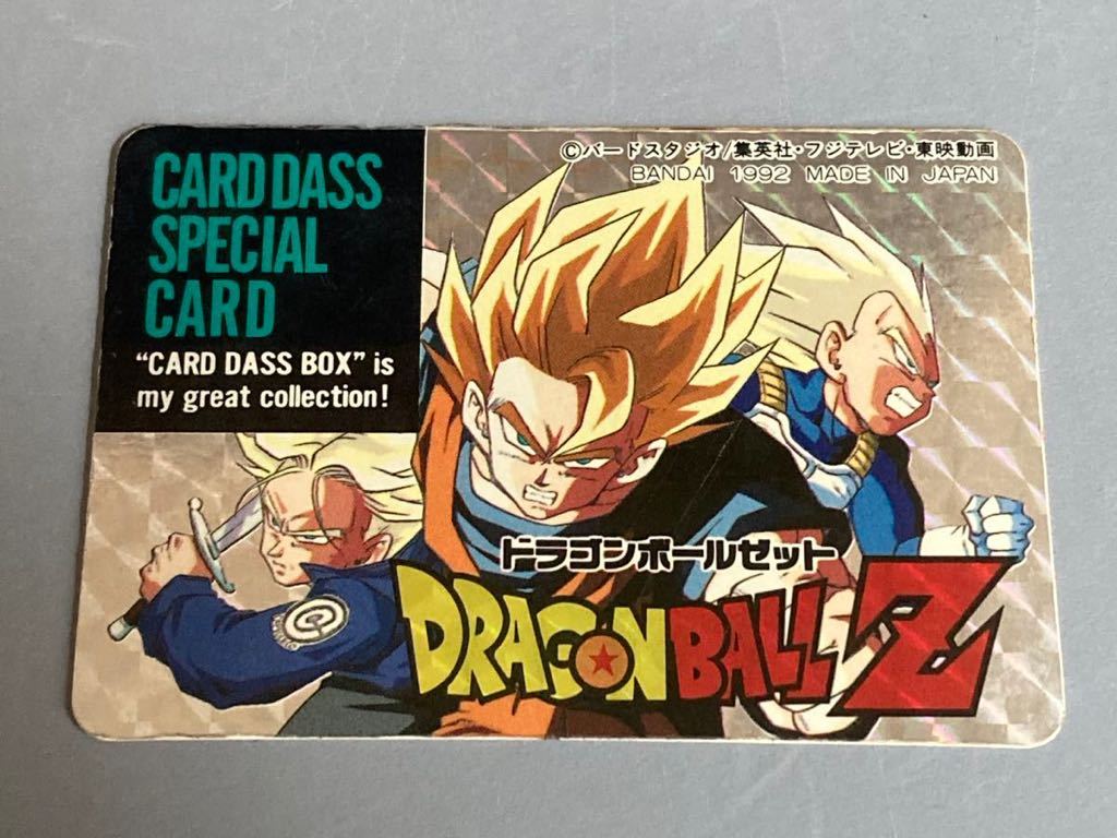 ドラゴンボール カードダス【箱出し 濃厚色 艶あり 美品】-