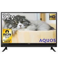 ヤフオク! -「ac2」(32インチ~) (テレビ)の落札相場・落札価格