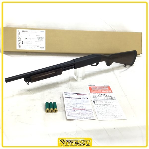 マルゼン M870 ウッドストックバージョン エクステンション ギフト