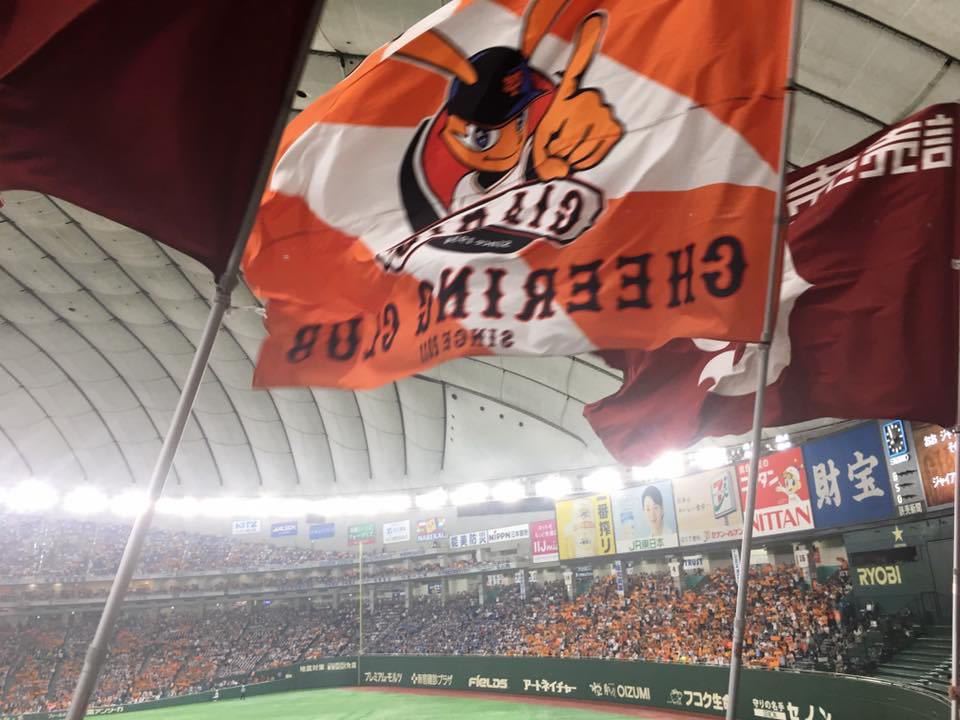 セール 登場から人気沸騰 読売ジャイアンツ #37 ユニホーム ウェア