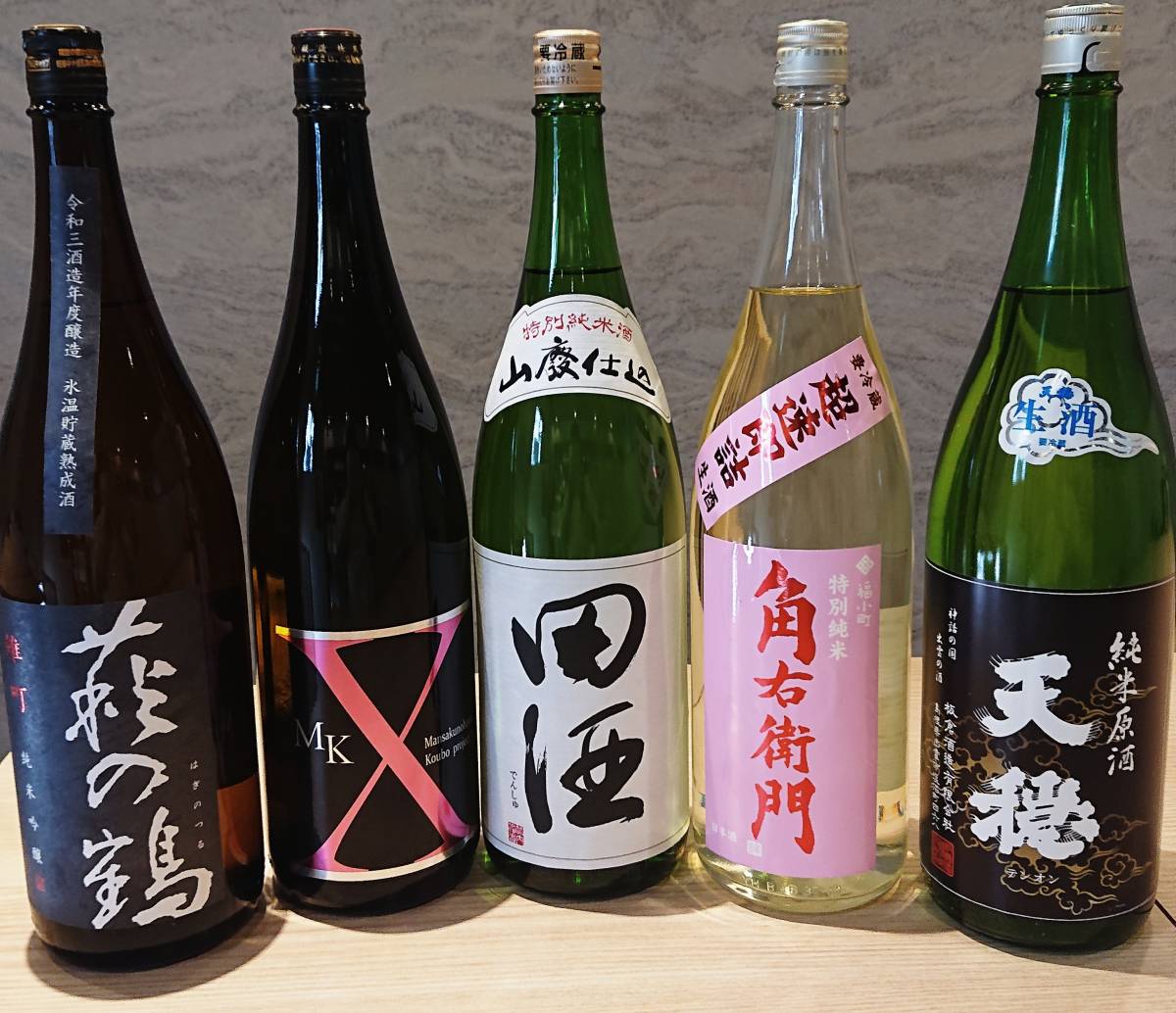 ヤフオク! - その他(日本酒 アルコール)の中古品・新品・未使用品一覧