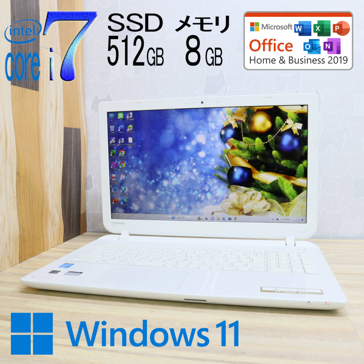 ヤフオク! -ノートパソコン (ssd)の中古品・新品・未使用品一覧