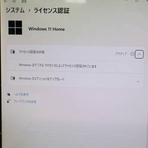 ★美品 高性能i5！新品SSD256GB メモリ8GB★V3-571-H58D/LK Core i5-3210M Webカメラ Win11 Microsoft Office 2019 Home&Business★P48601の画像3