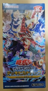 遊戯王OCG デッキビルドパック ヒドゥン・サモナーズ BOX