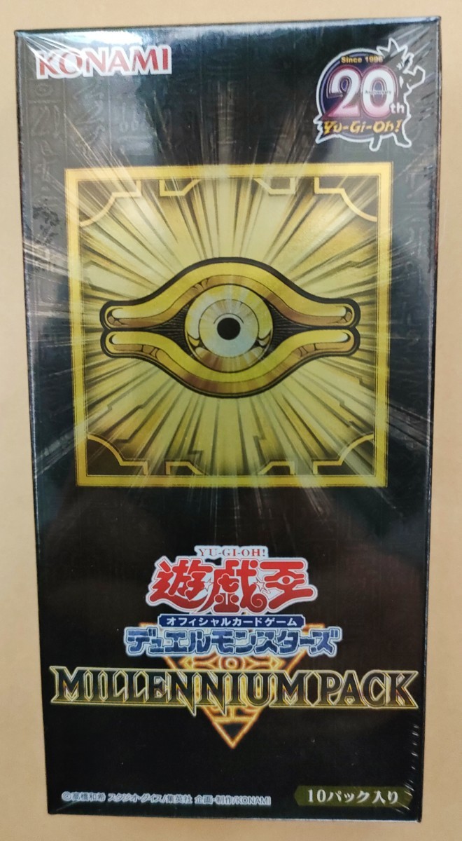 2025年最新】Yahoo!オークション -遊戯王 Box ミレニアムパック 2025年最新】Yahoo!オークション -遊戯王 Box ミレニアムパック