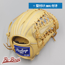 【新品】 ローリングス 少年軟式グローブ / オールラウンド用 無料型付け (Rawlings グラブ)[NE642]_画像1