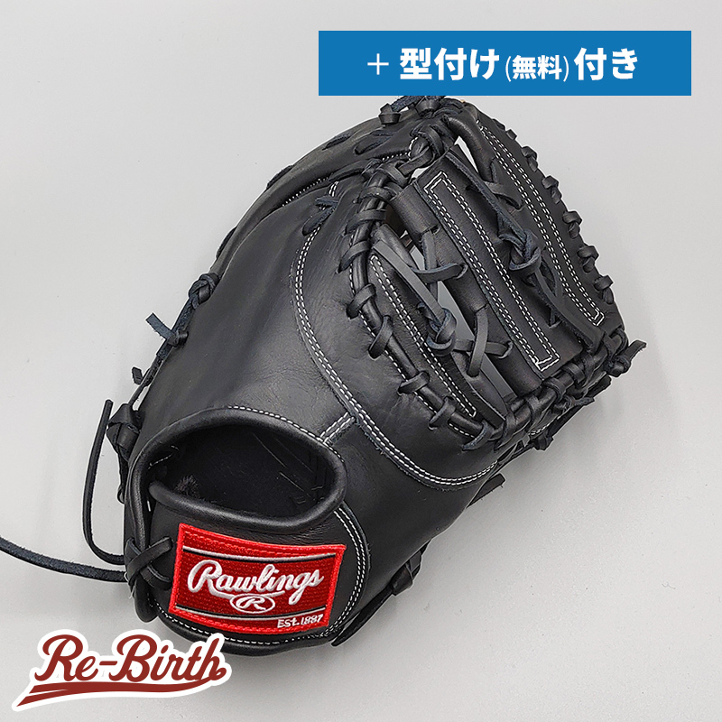 ローリングスファーストミットの値段と価格推移は?|25件の売買情報を ローリングスファーストミットの値段と価格推移は?|25件の売買情報を