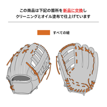 【全紐交換済み】 スラッガー 軟式グローブ / オールラウンド用 型付け済み (slugger グラブ) [WE612]_画像3