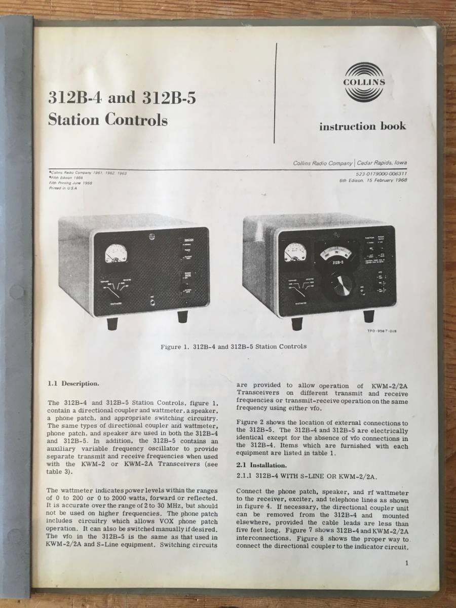 ヤフオク! -「312b」(アマチュア無線) の落札相場・落札価格
