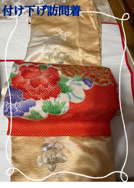 付け下げ訪問着 上品なグラデーション 正絹