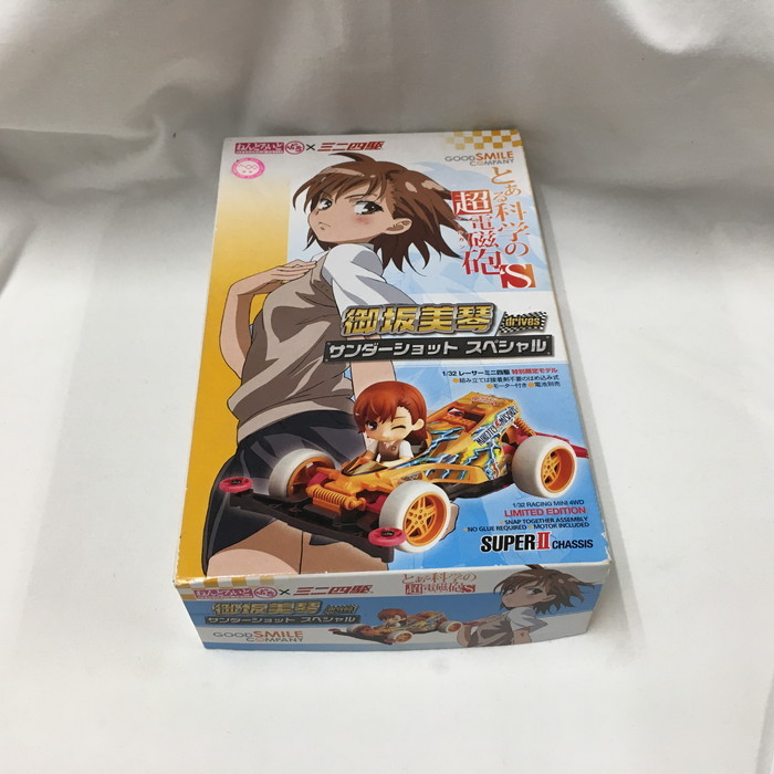 ヤフオク! -「御坂」(ミニ四駆) (プラモデル)の落札相場・落札価格