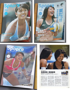 [ Athlete paper ]spopre[. tail beautiful peace ] beach volleyball west .. real * beautiful goods 