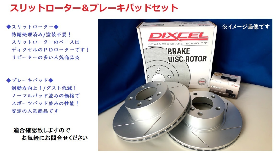 2023年最新】ヤフオク! - ブレーキローター(アルファロメオ用 ブレーキ