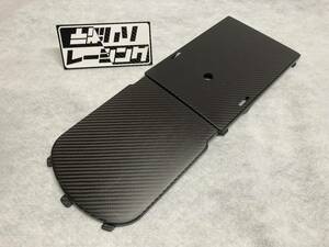 モトコンポ　ドライカーボン製 　トップカバー　AB12