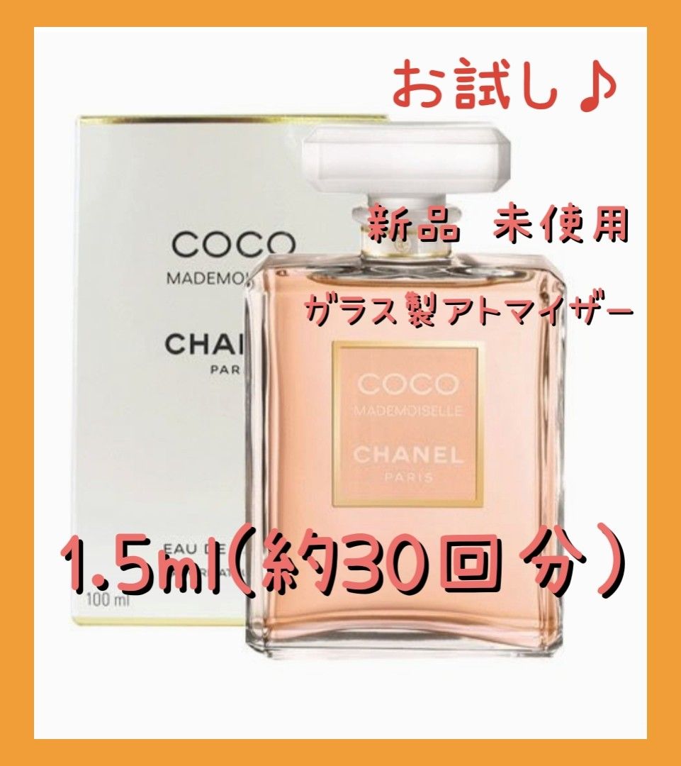 値下げ】【値下げ】入手困難 ボンドナンバーナイン ハンプトン 50ml