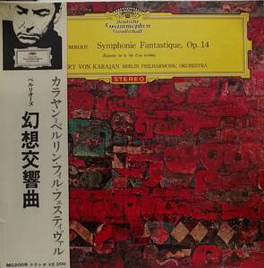 LP盤 ヘルベルト・フォン・カラヤン/Berlin Phil　Berlioz 幻想交響曲 Op14