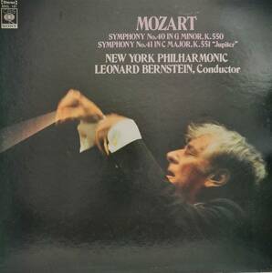 LP盤 レナード・バーンスタイン/New York Phil　Mozart 交響曲40&41番「ジュピター」