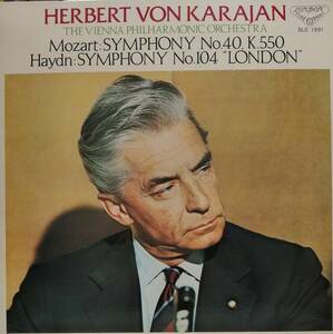 LP盤 ヘルベルト・フォン・カラヤン/Wiener Phil　Mozart 交響曲40番 & Haydon 交響曲104番「ロンドン」