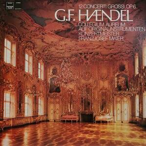 LP盤 コレギウム・アウレウム合奏団　Handel 合奏協奏曲1,4,5&6番