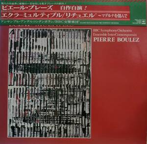 LP record Pierre *b-re-z/Ensemble Intercontemporain & BBC Sym Bouleze cooler myuruti pull &lichu L 