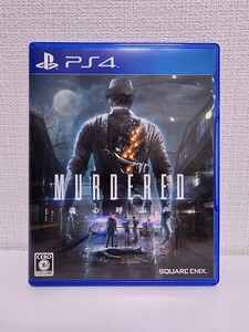 中古 PS4 MURDERED 魂の呼ぶ声