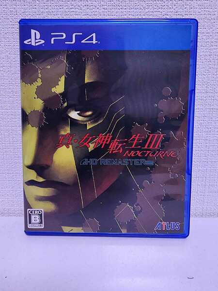 中古 PS4 真・女神転生III NOCTURNE HD REMASTER