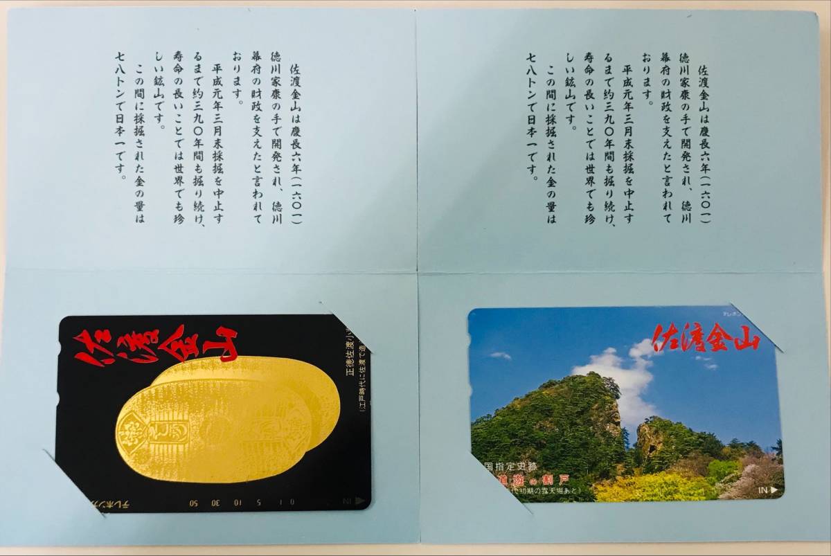 サービス価格古い金山鉱山札 売り正規店 その他