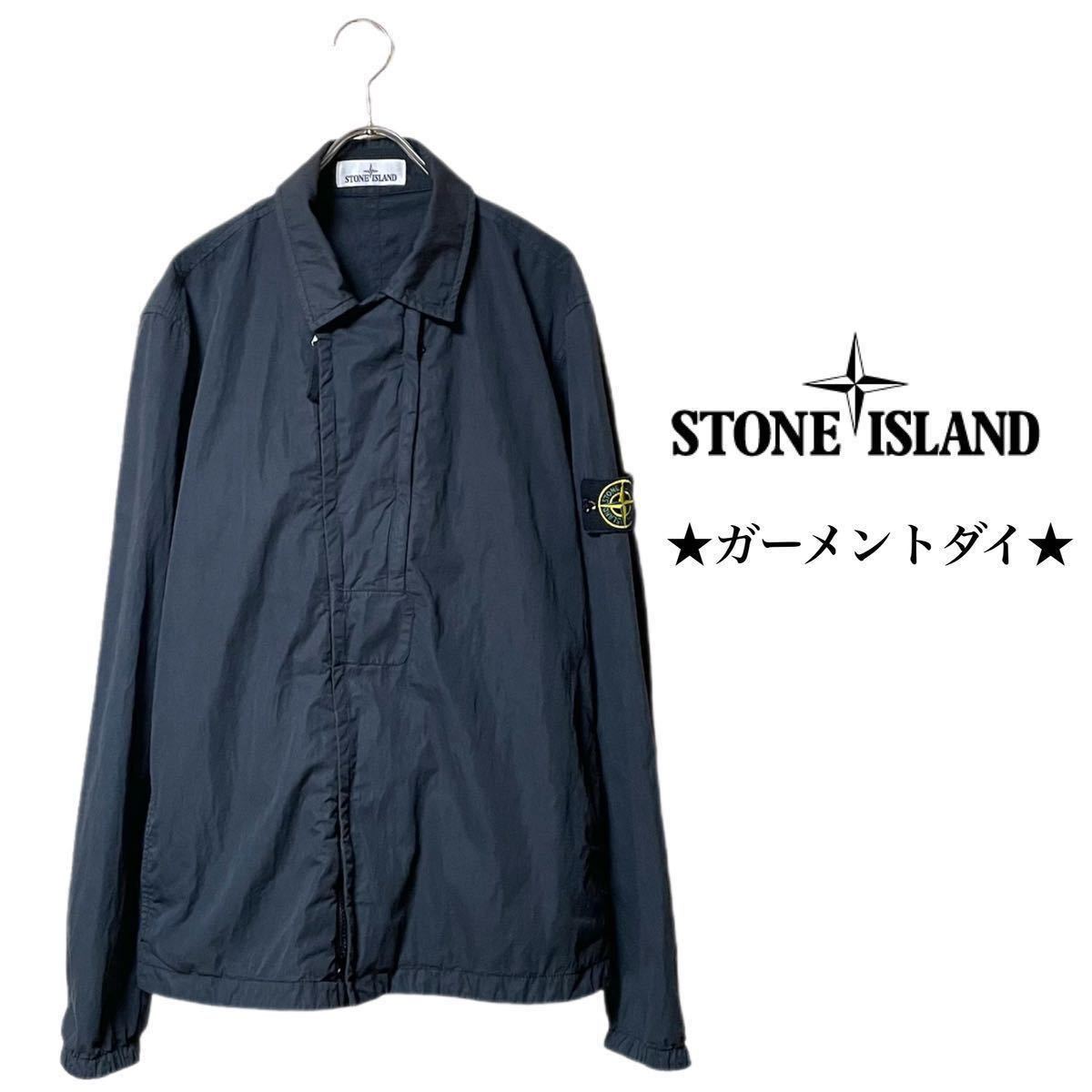 ヤフオク! -stone island ナイロン(ジャケット、上着)の中古品・新品 