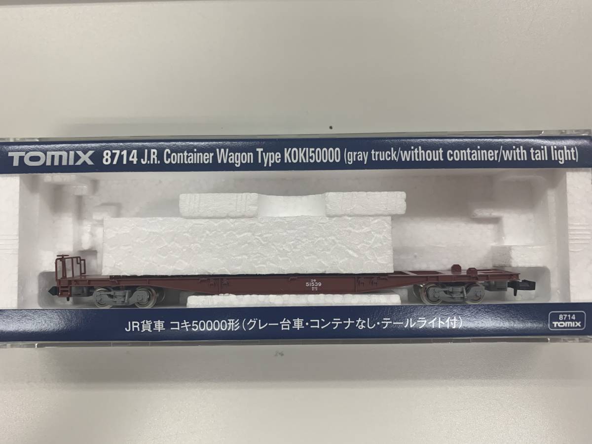 35%OFF】 鉄道模型 EF81-600形&コキ50000形テールライト付き 【全て
