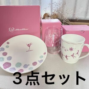 浅田真央ちゃん限定グッズ3点セット ノリタケ プレート マグカップ タンブラー