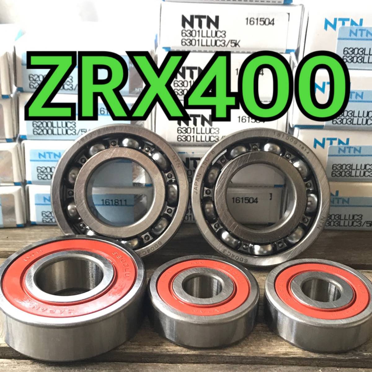 2023年最新】ヤフオク! -zrx400 ホイール ベアリングの中古品・新品