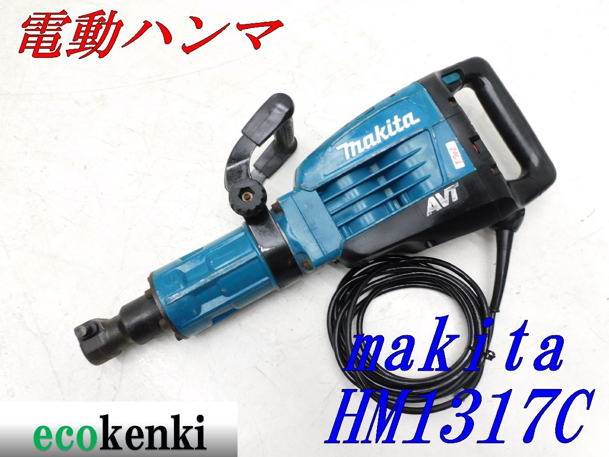 電動ハンマー マキタの値段と価格推移は?|655件の売買情報を集計した
