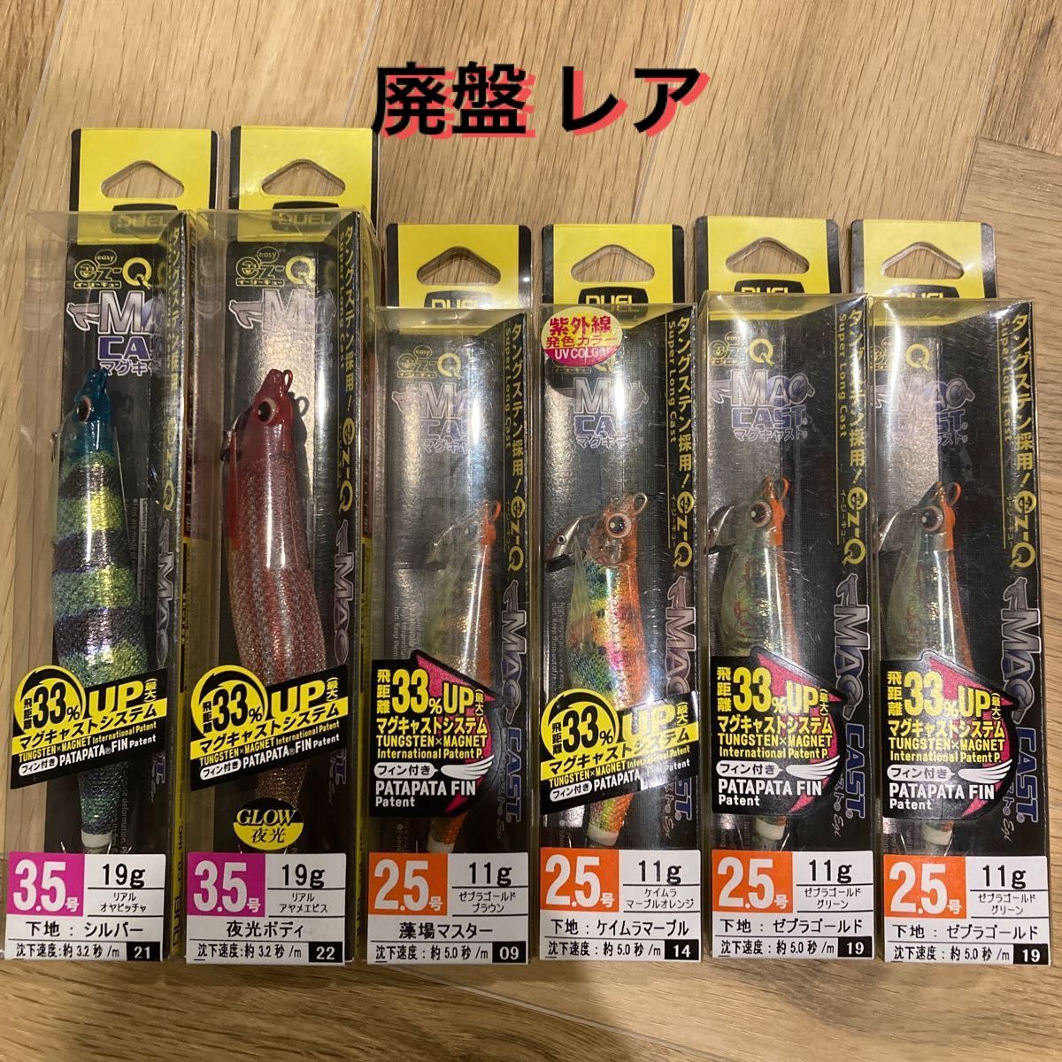 桜舞う季節 新品エギ 50本セット 3.5号 4号 3号 オマケ付 - 通販 - www