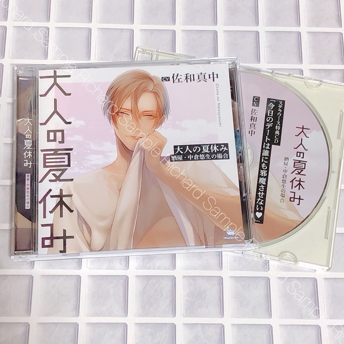 大人の夏休み フルコンプセット-