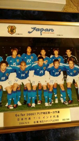 サッカー 2006アジア地区第一予選、日本代表インド代表、フォトフレーム 2セット