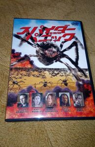 スパイダー・パニック('02米)　DVD
