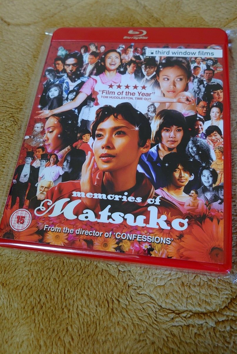 DVD/ドラマ版 嫌われ松子の一生 DVDBOX|Yahoo!フリマ(旧PayPayフリマ)