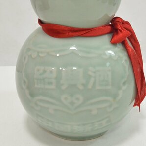 HO1 未開栓品 紹興酒 青磁・中国浙江 中国酒 瓢箪型陶器ボトル 750mlの画像2