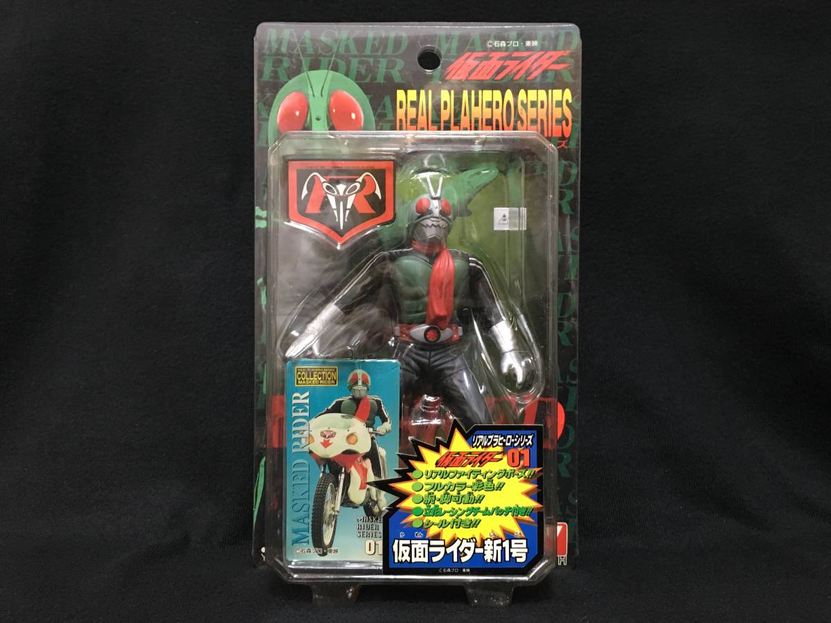 デッドストック ユタカ ポケセン 仮面ライダーSD 仮面ライダー1号